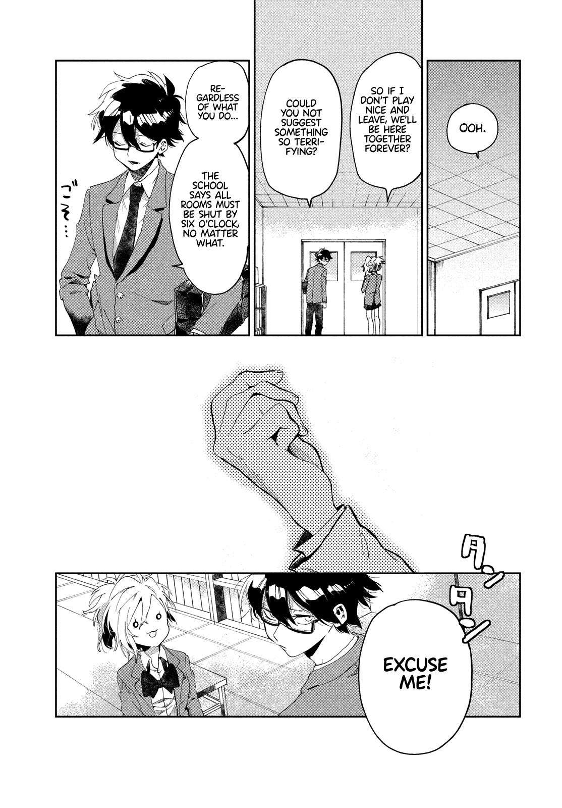 I Love You, As a Friend Chapter 1 page 23 - Chapter 1