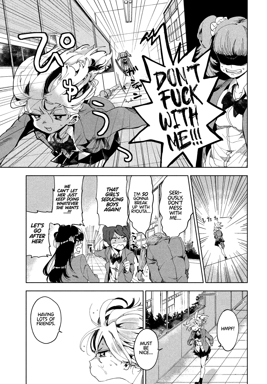 I Love You, As a Friend Chapter 1 page 5 - Chapter 1