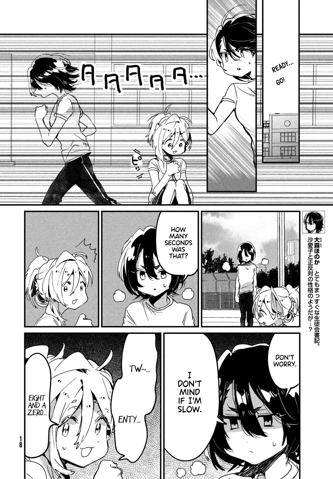 I Love You, As a Friend Chapter 10 page 15 - Chapter 10: Connection