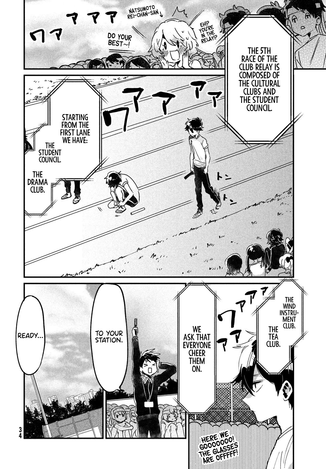 I Love You, As a Friend Chapter 10 page 31 - Chapter 10: Connection