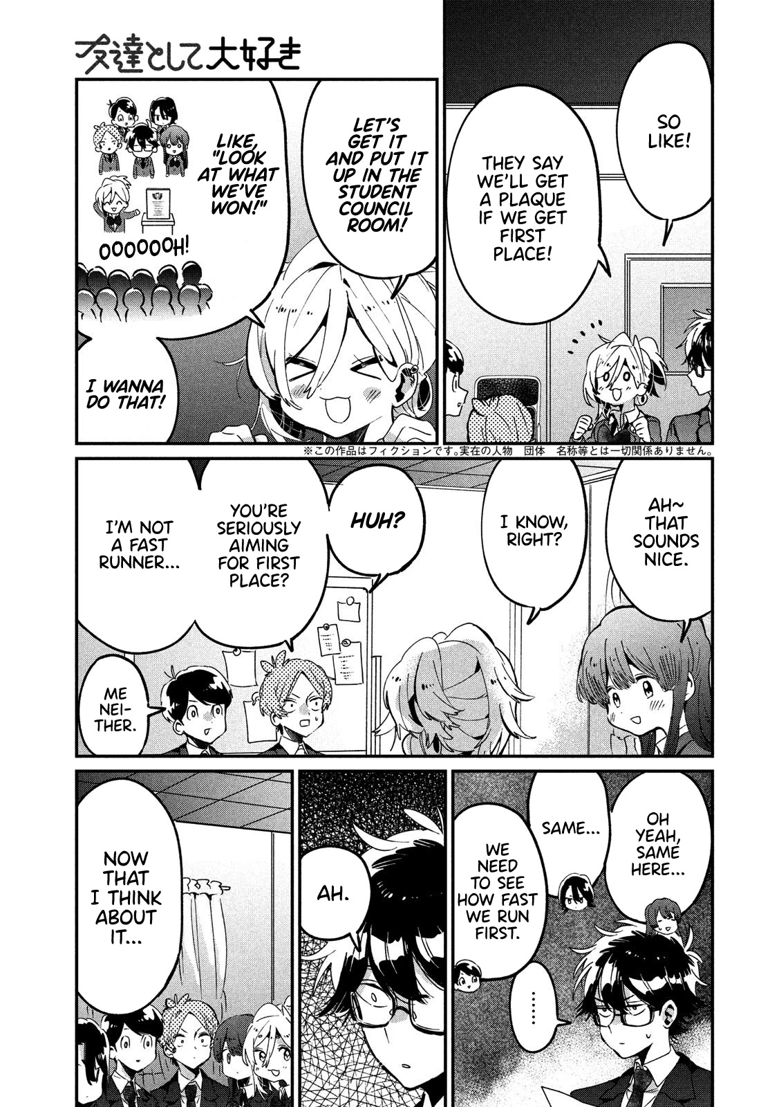 I Love You, As a Friend Chapter 10 page 4 - Chapter 10: Connection