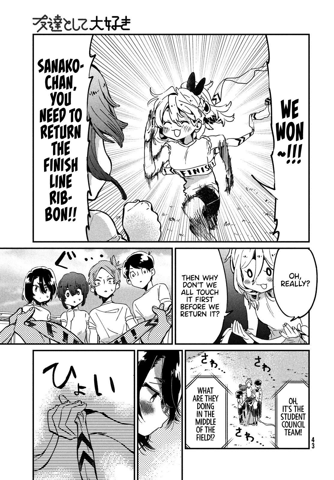 I Love You, As a Friend Chapter 10 page 40 - Chapter 10: Connection