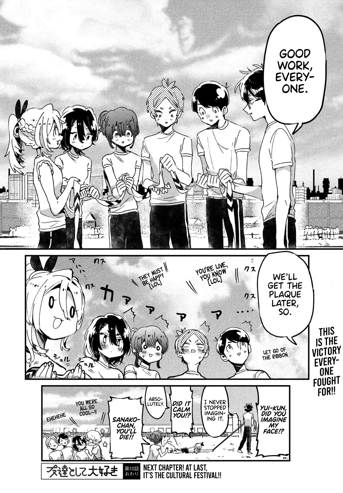 I Love You, As a Friend Chapter 10 page 41 - Chapter 10: Connection
