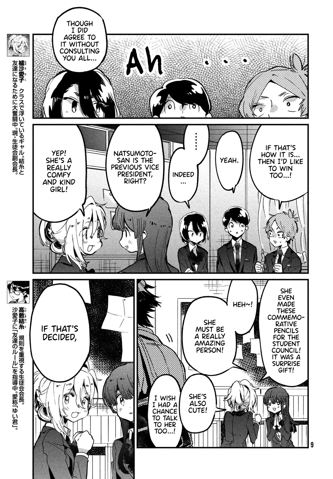 I Love You, As a Friend Chapter 10 page 6 - Chapter 10: Connection