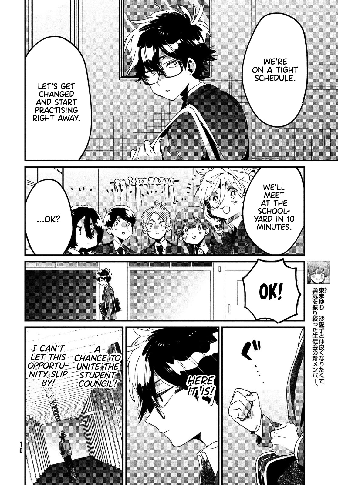 I Love You, As a Friend Chapter 10 page 7 - Chapter 10: Connection