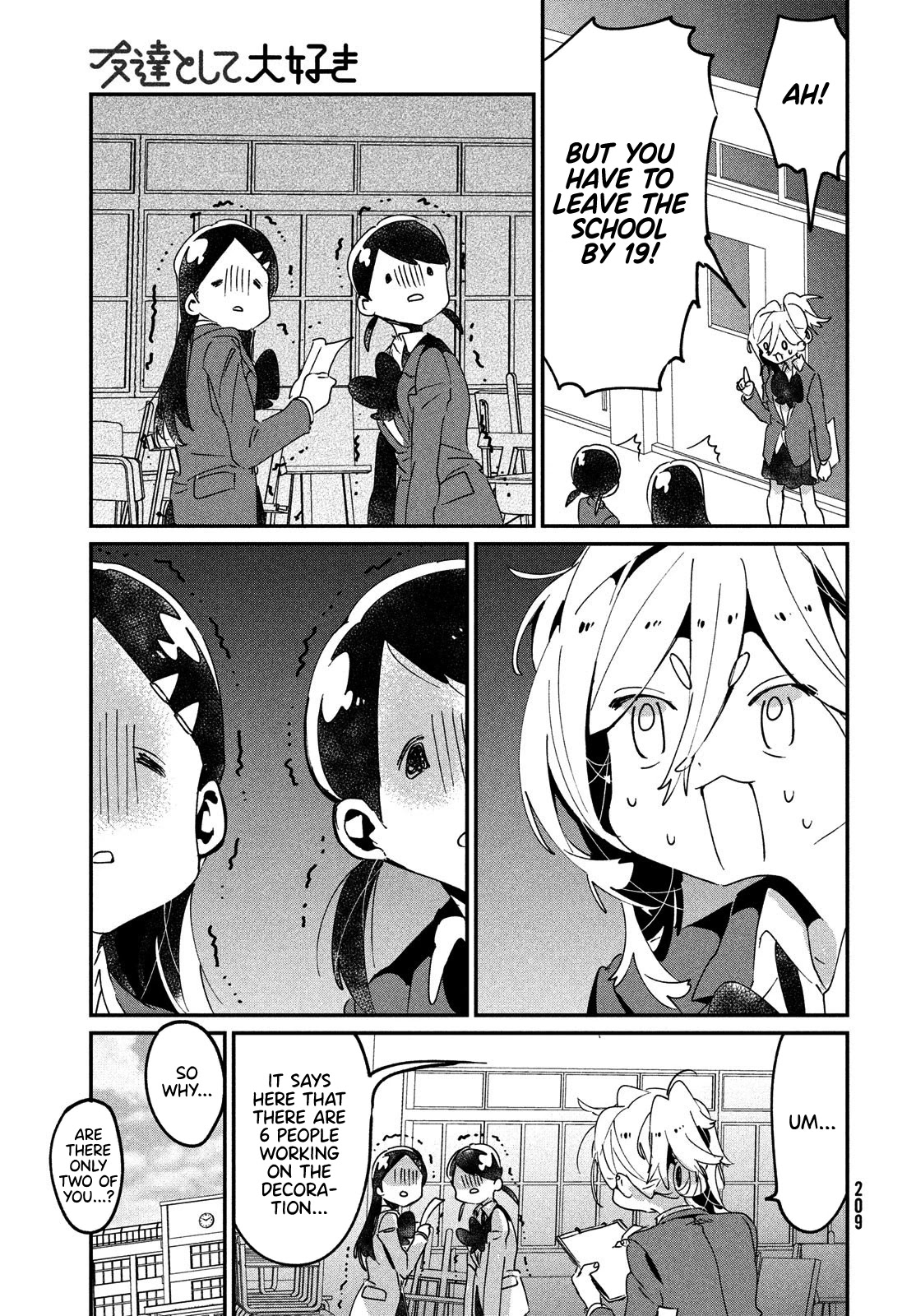 I Love You, As a Friend Chapter 11 page 13 - Chapter 11: Vice President