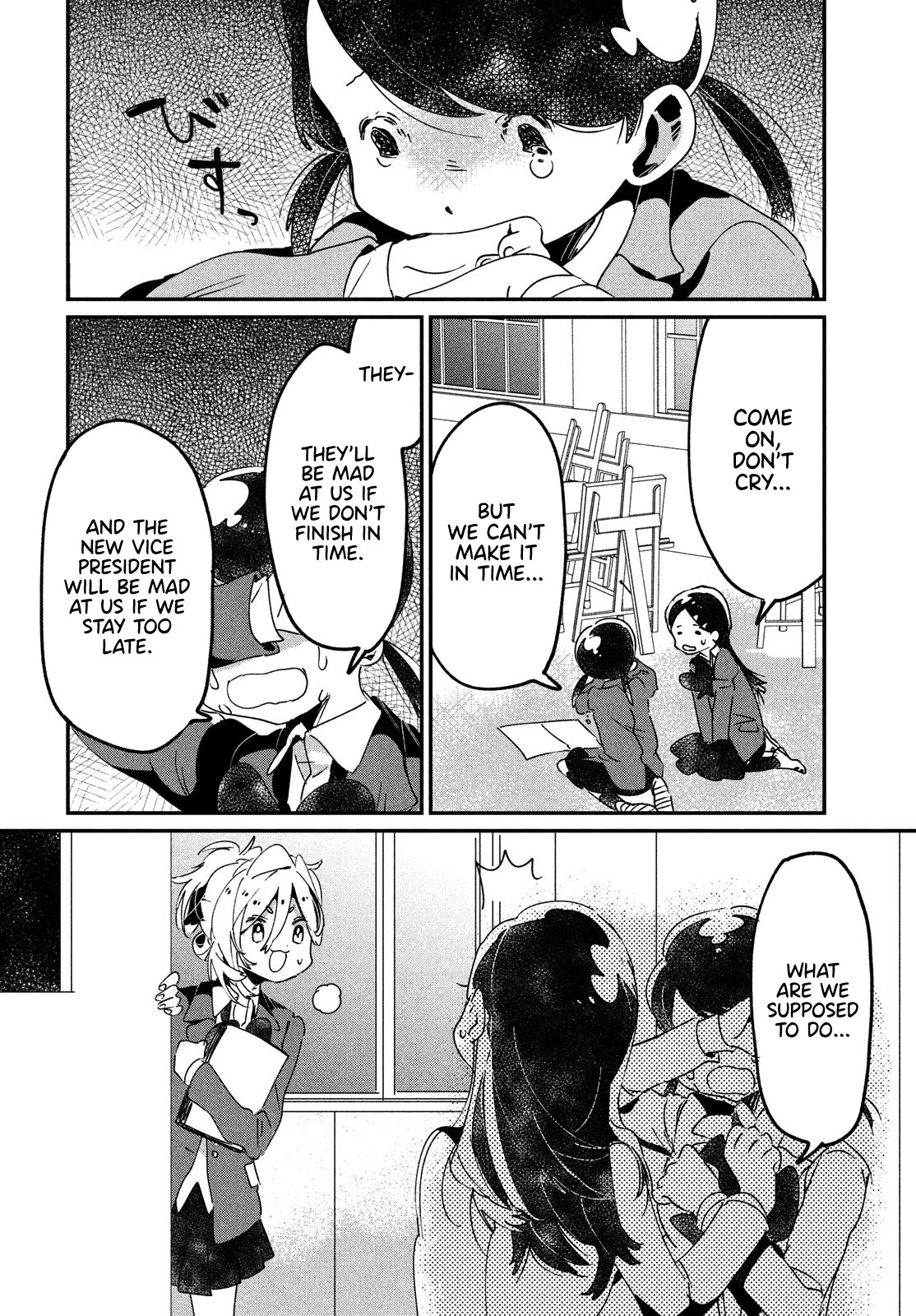 I Love You, As a Friend Chapter 11 page 18 - Chapter 11: Vice President