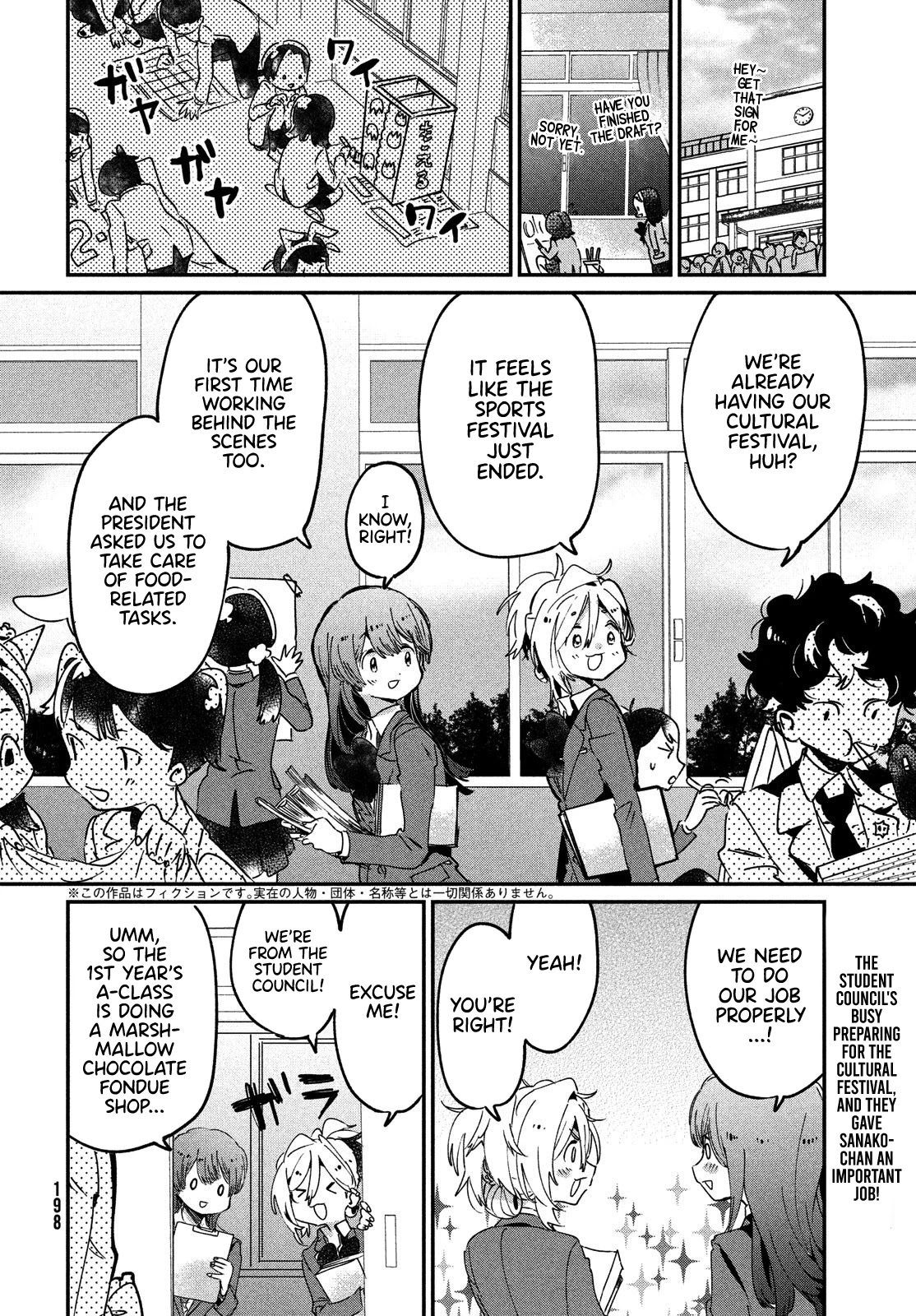 I Love You, As a Friend Chapter 11 page 2 - Chapter 11: Vice President