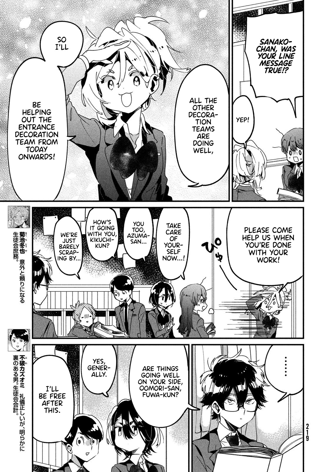 I Love You, As a Friend Chapter 11 page 23 - Chapter 11: Vice President