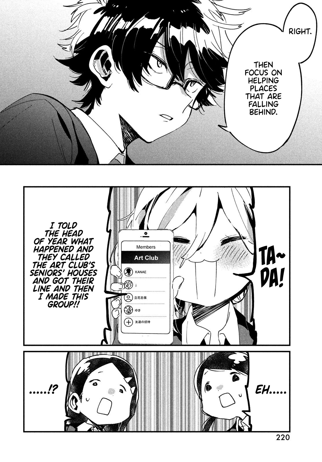 I Love You, As a Friend Chapter 11 page 24 - Chapter 11: Vice President
