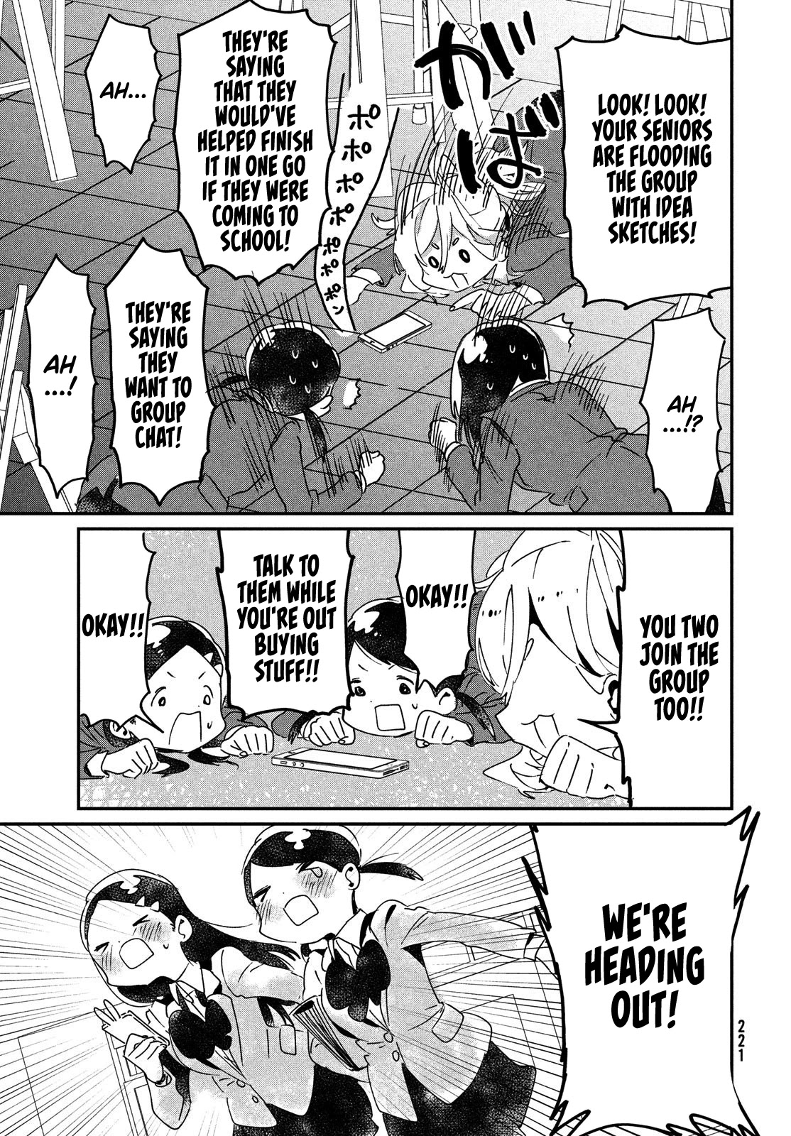 I Love You, As a Friend Chapter 11 page 25 - Chapter 11: Vice President