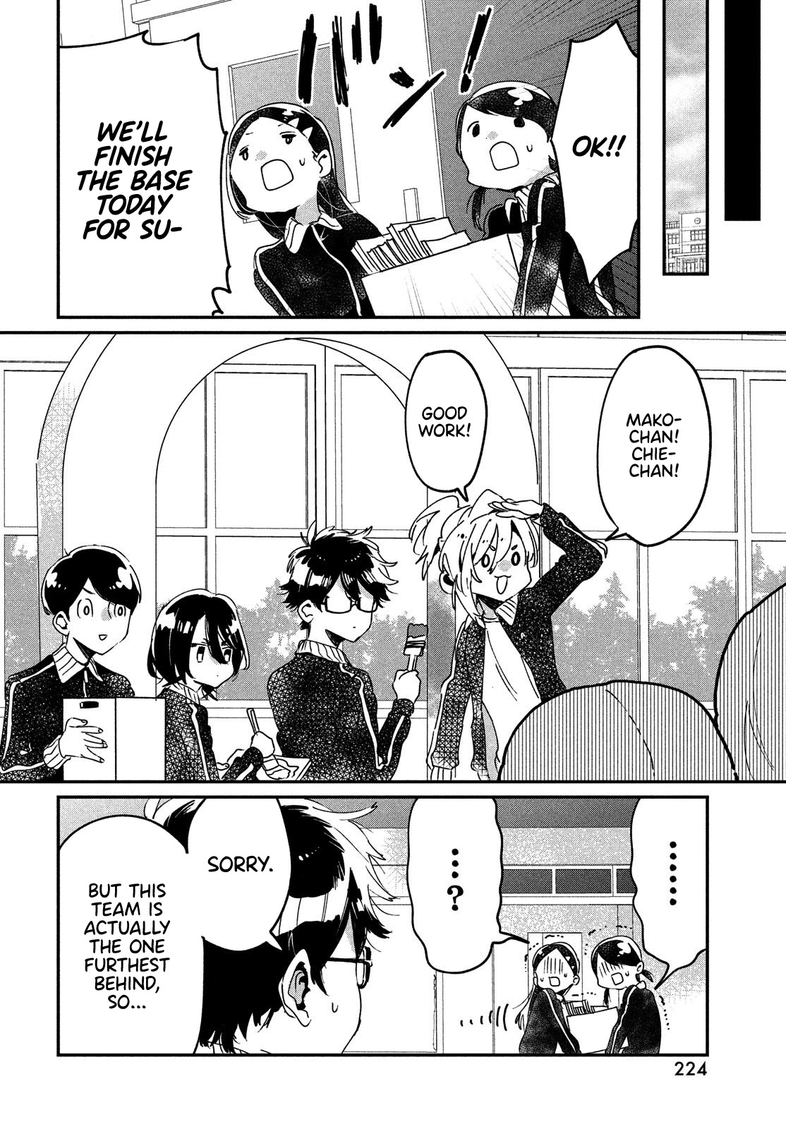 I Love You, As a Friend Chapter 11 page 28 - Chapter 11: Vice President