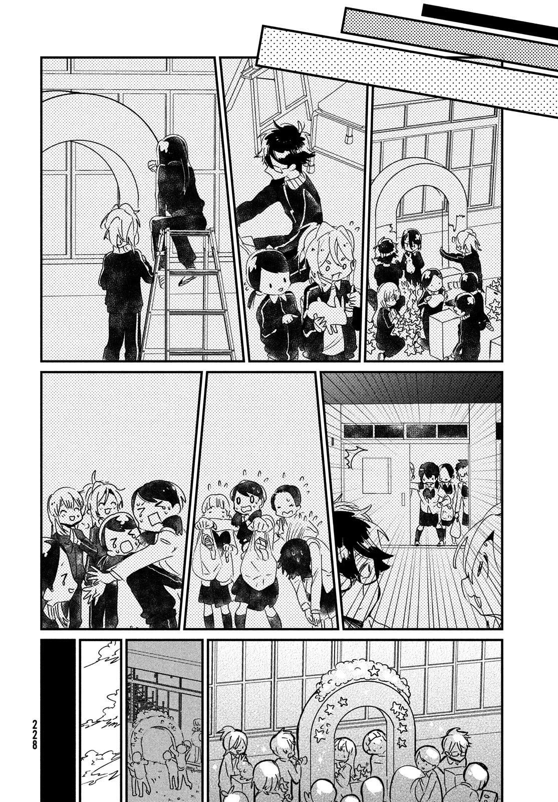 I Love You, As a Friend Chapter 11 page 32 - Chapter 11: Vice President