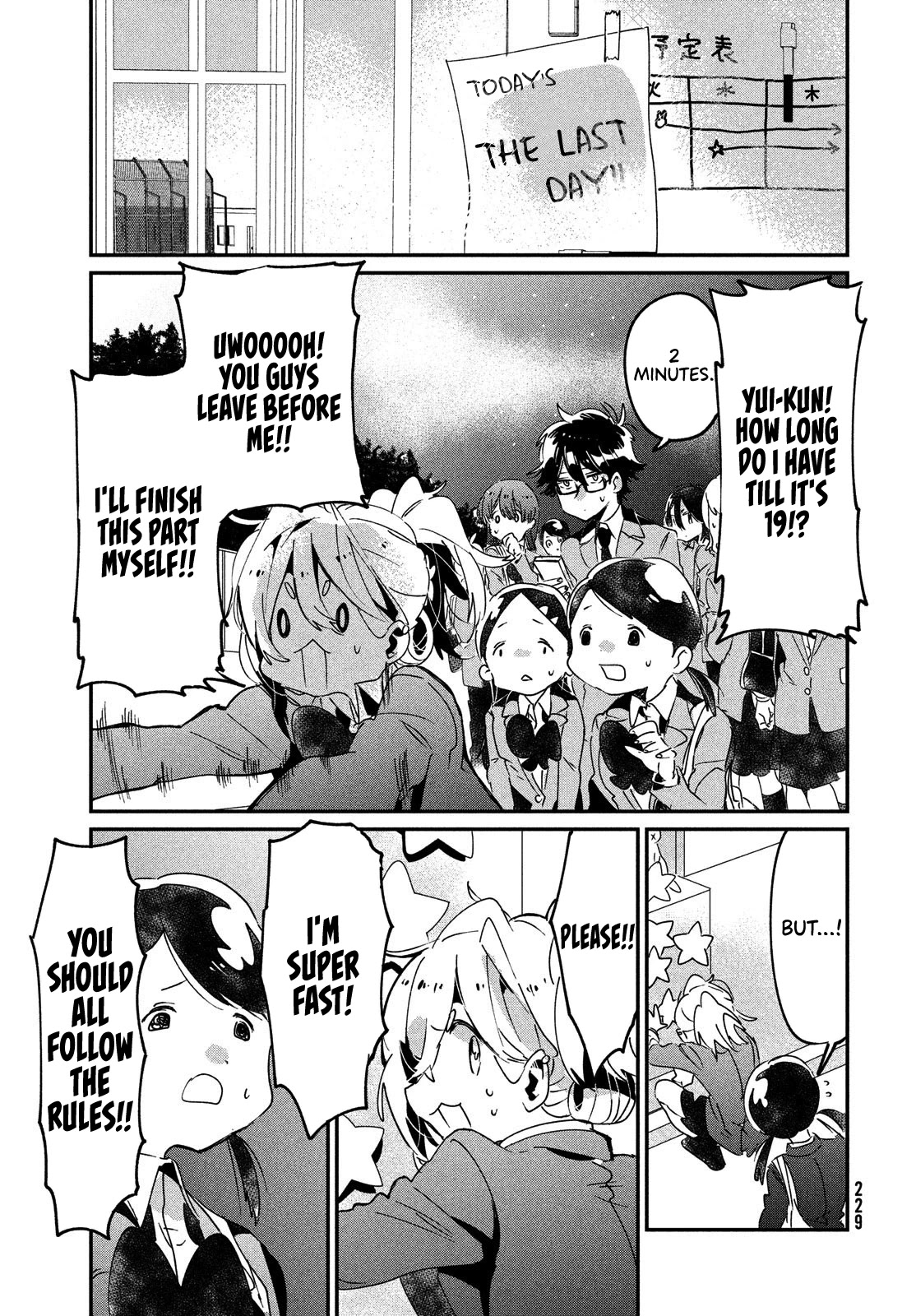 I Love You, As a Friend Chapter 11 page 33 - Chapter 11: Vice President