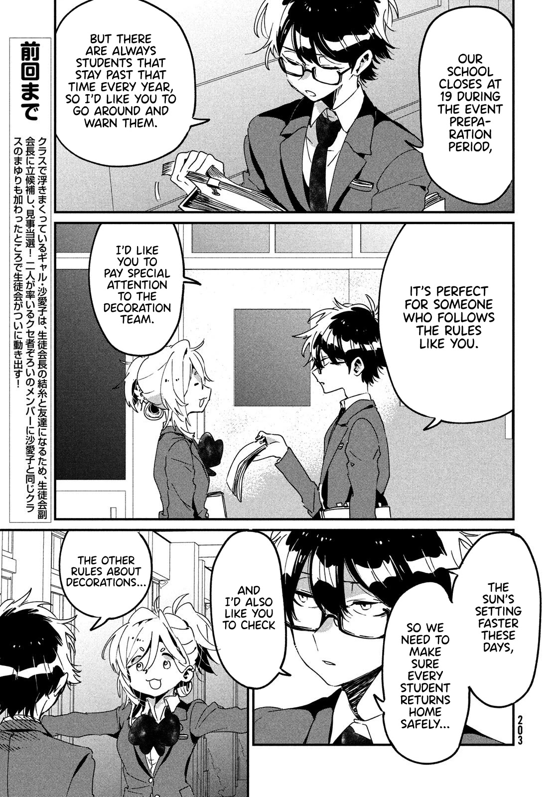 I Love You, As a Friend Chapter 11 page 7 - Chapter 11: Vice President