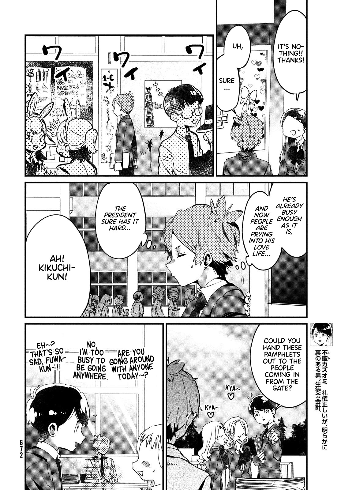 I Love You, As a Friend Chapter 12 page 10 - Chapter 12: Festivity