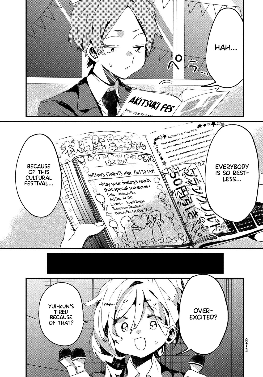 I Love You, As a Friend Chapter 12 page 11 - Chapter 12: Festivity