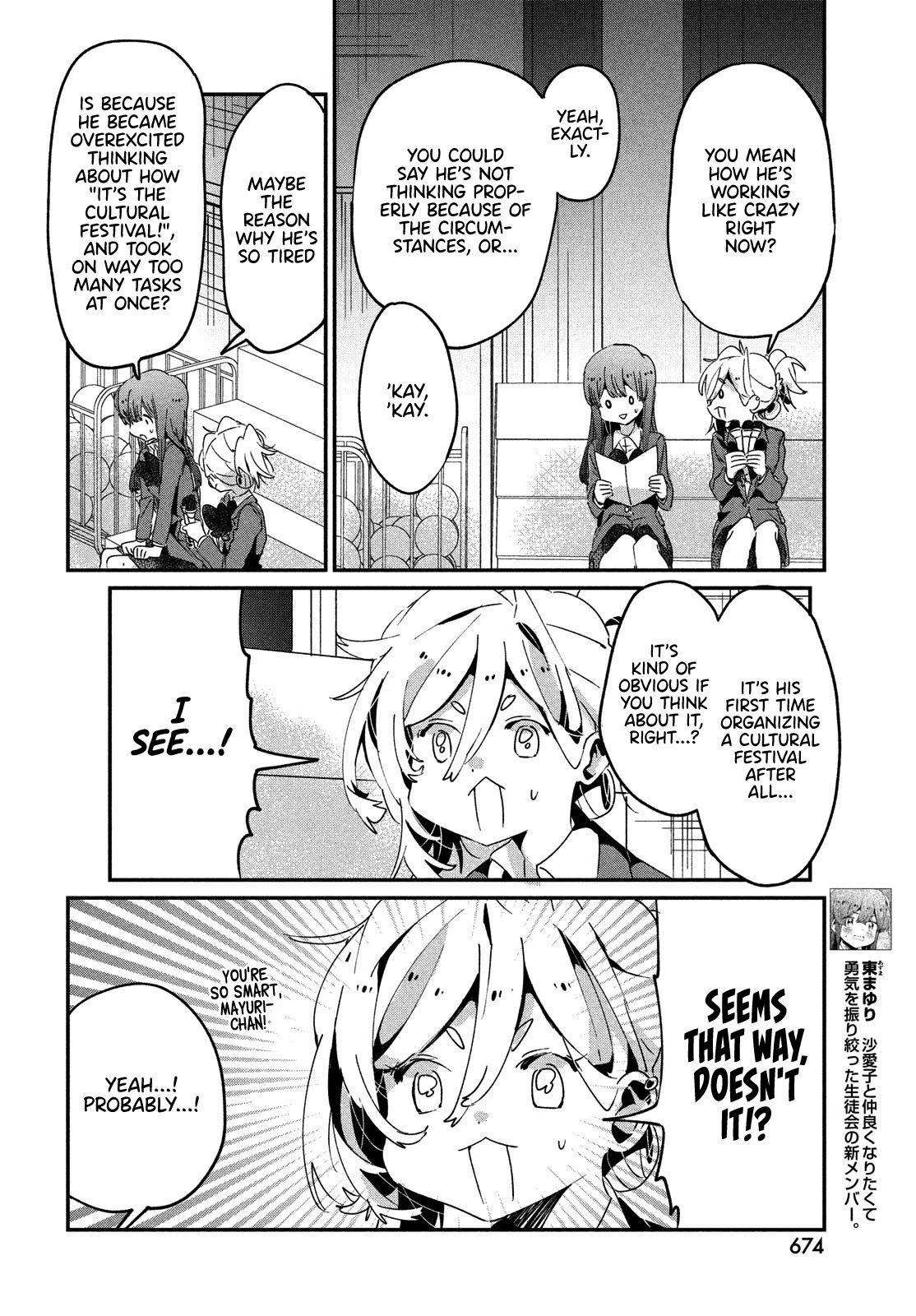 I Love You, As a Friend Chapter 12 page 12 - Chapter 12: Festivity