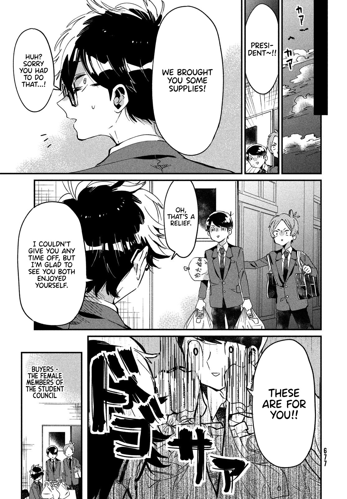 I Love You, As a Friend Chapter 12 page 15 - Chapter 12: Festivity