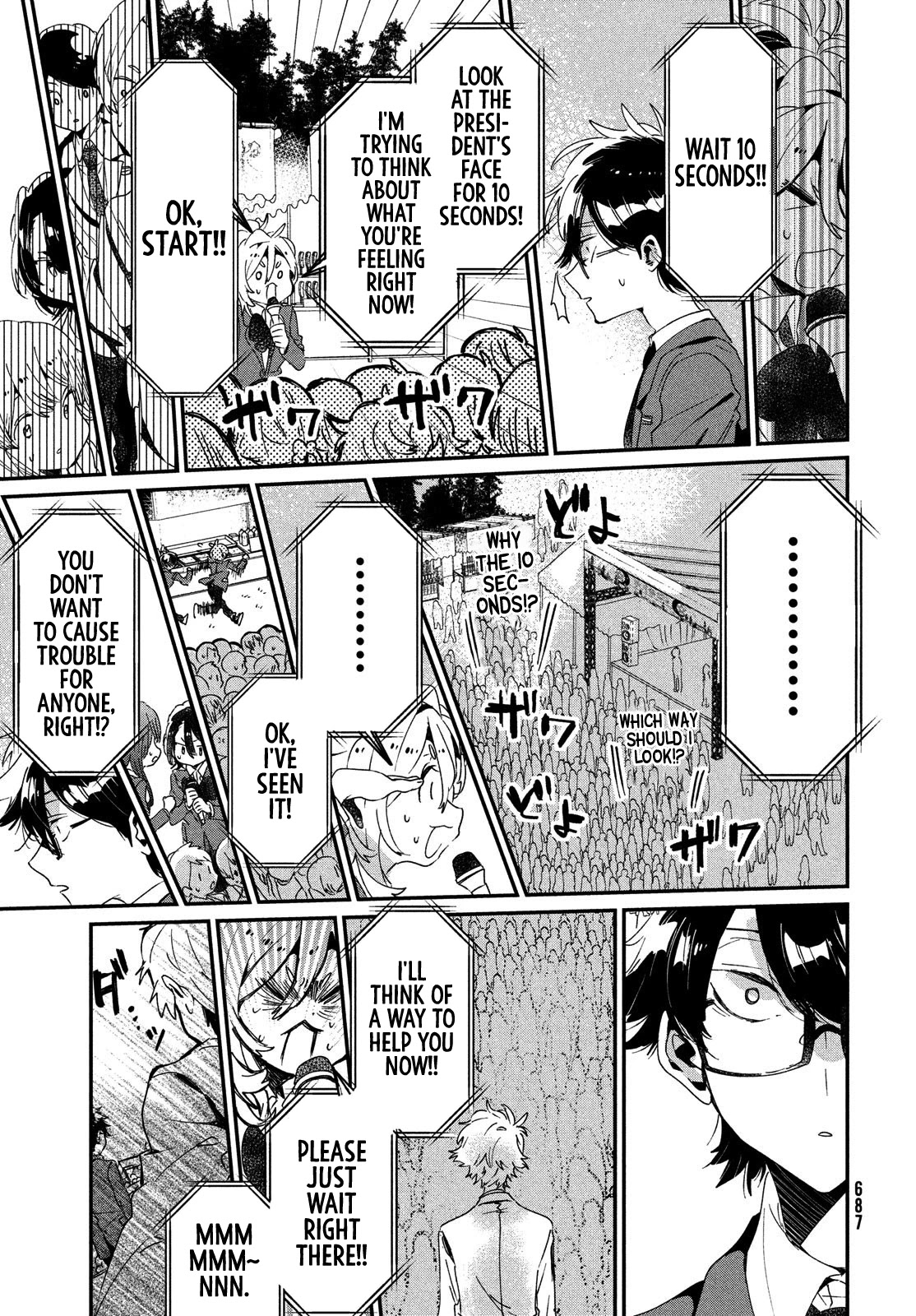 I Love You, As a Friend Chapter 12 page 25 - Chapter 12: Festivity