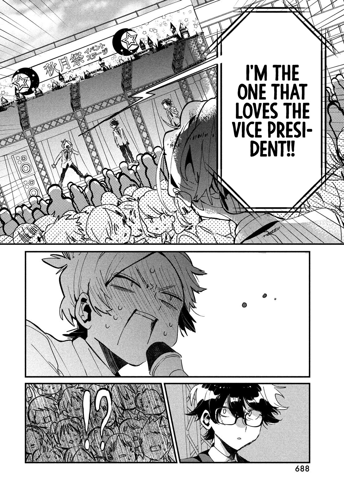 I Love You, As a Friend Chapter 12 page 26 - Chapter 12: Festivity
