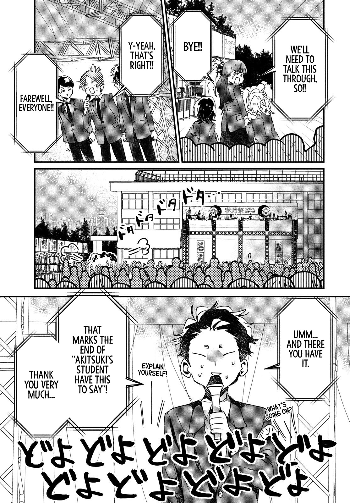 I Love You, As a Friend Chapter 12 page 29 - Chapter 12: Festivity