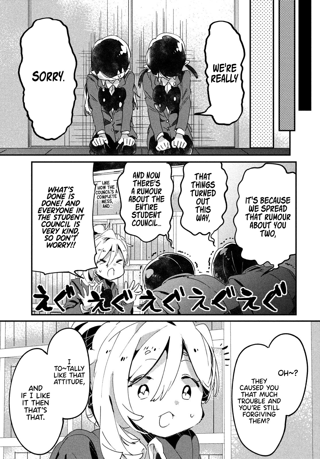 I Love You, As a Friend Chapter 12 page 35 - Chapter 12: Festivity