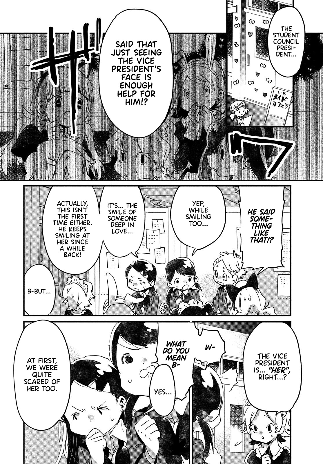 I Love You, As a Friend Chapter 12 page 6 - Chapter 12: Festivity