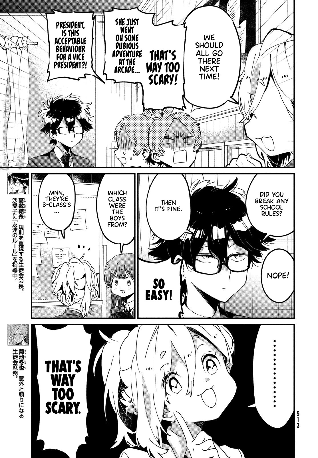 I Love You, As a Friend Chapter 13 page 17 - Chapter 13: Playing