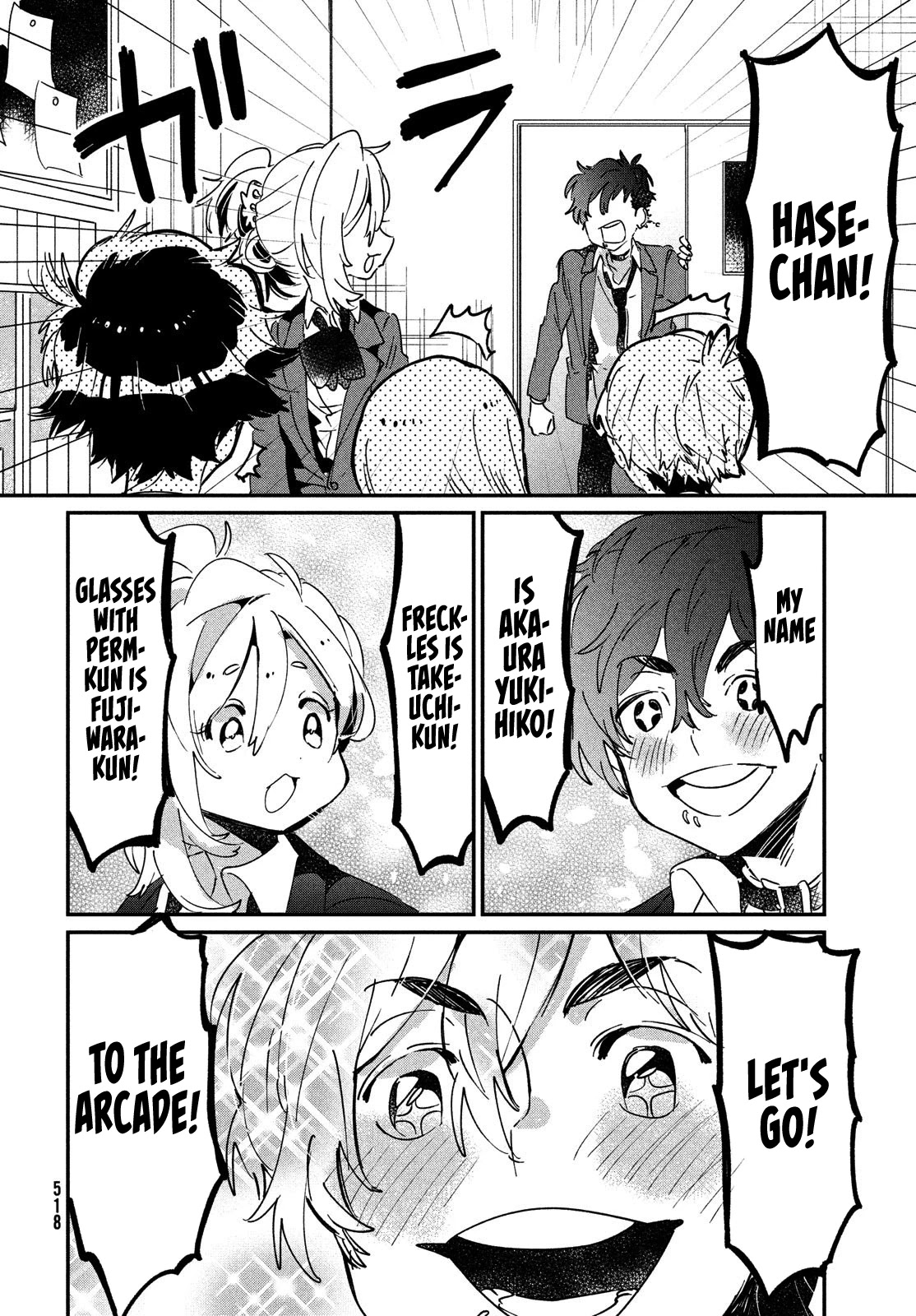 I Love You, As a Friend Chapter 13 page 22 - Chapter 13: Playing