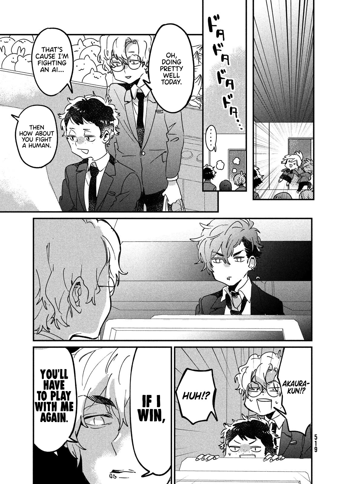 I Love You, As a Friend Chapter 13 page 23 - Chapter 13: Playing