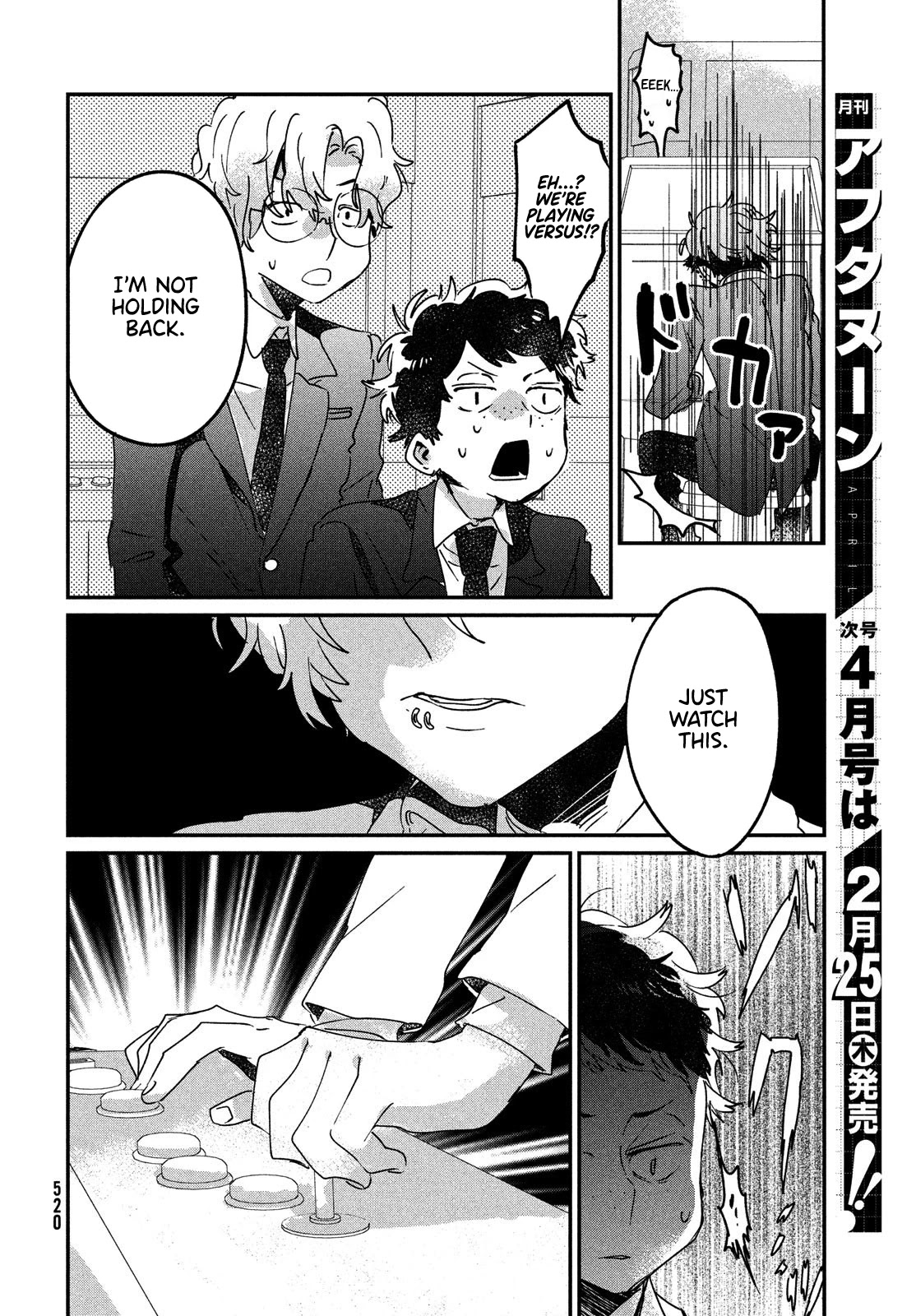 I Love You, As a Friend Chapter 13 page 24 - Chapter 13: Playing