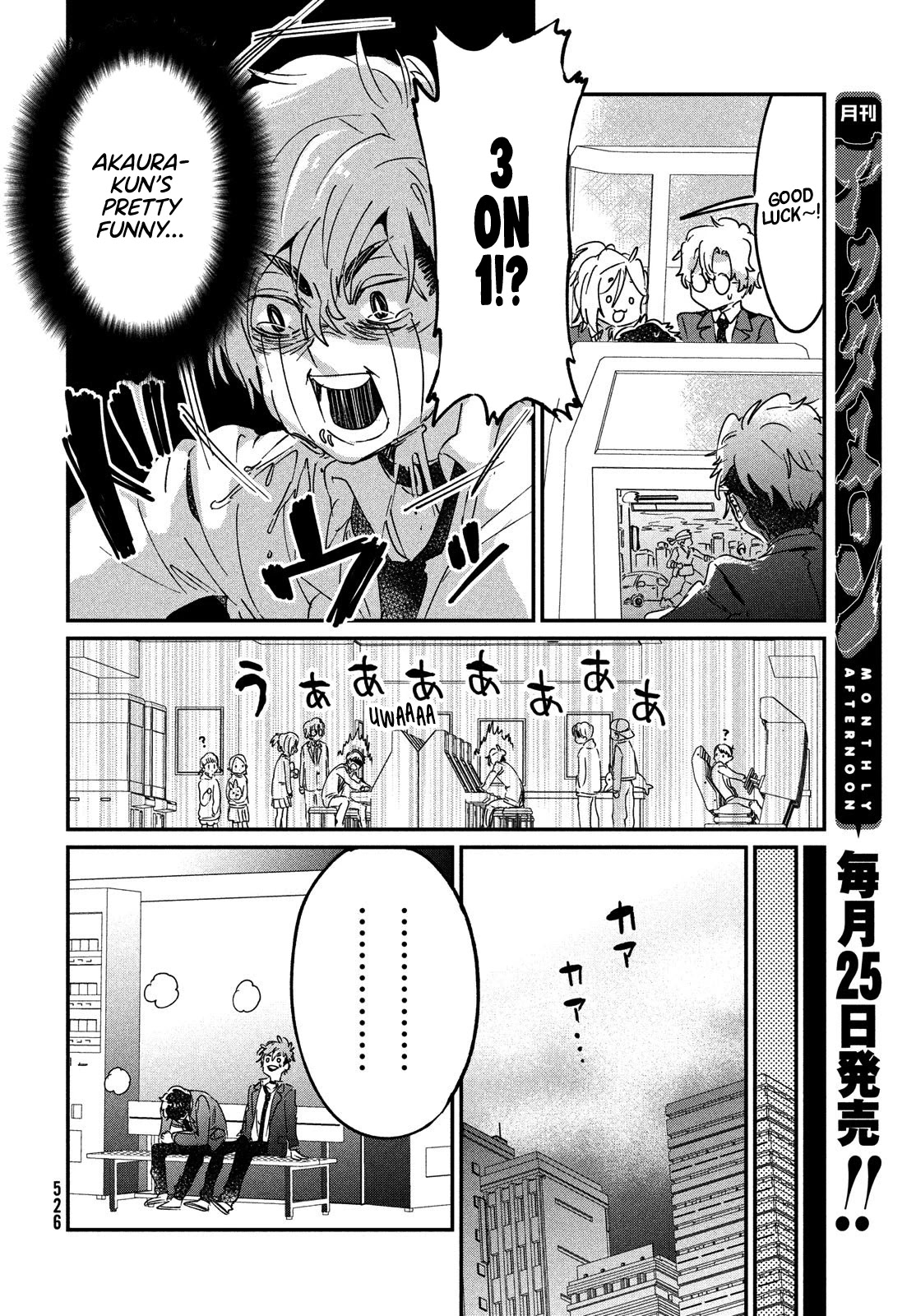I Love You, As a Friend Chapter 13 page 30 - Chapter 13: Playing