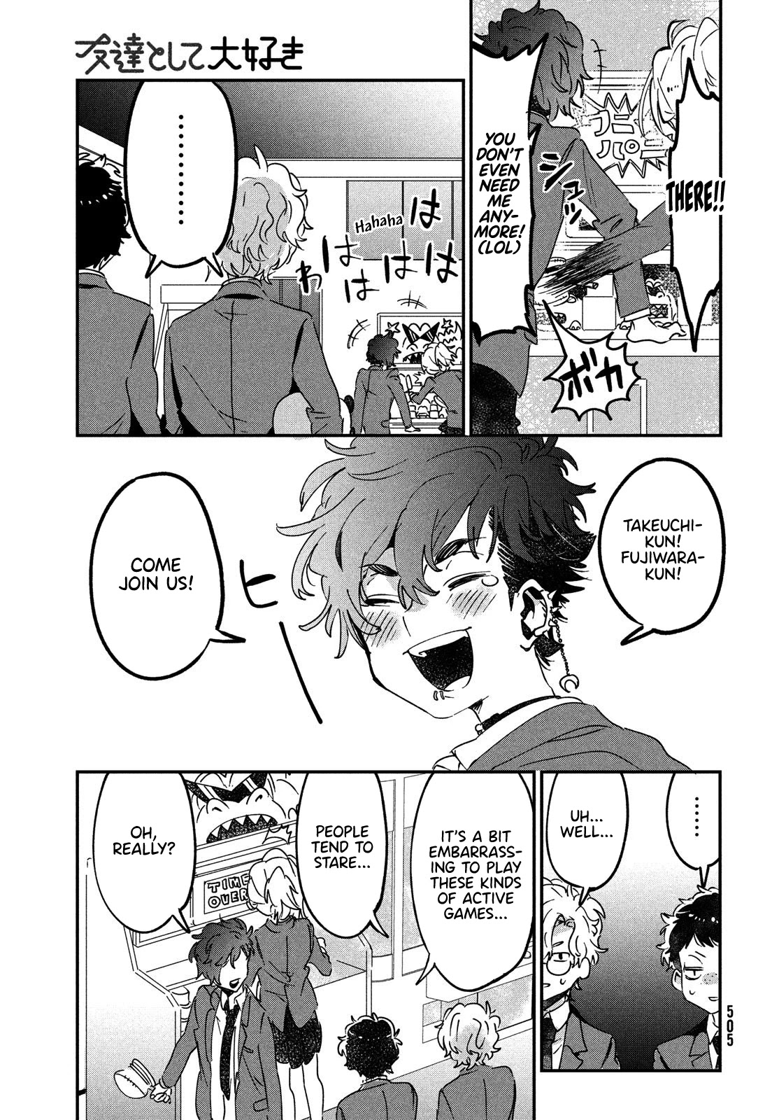 I Love You, As a Friend Chapter 13 page 9 - Chapter 13: Playing