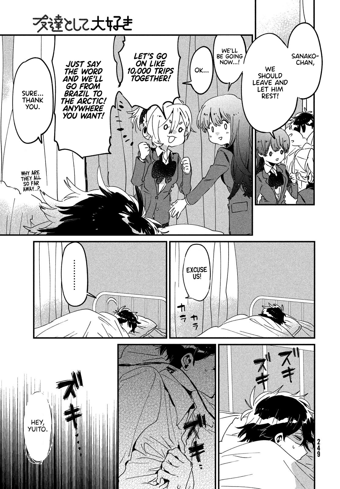 I Love You, As a Friend Chapter 14 page 18 - Chapter 14