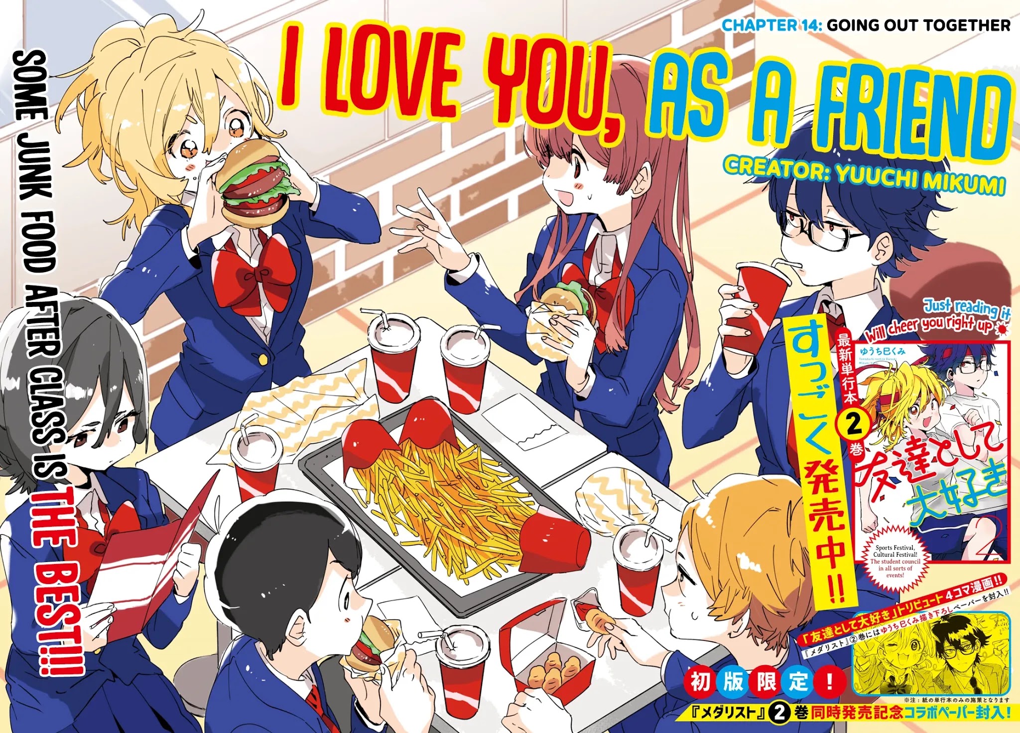 I Love You, As a Friend Chapter 14 page 2 - Chapter 14