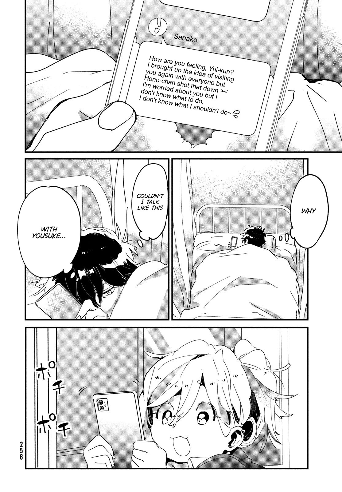 I Love You, As a Friend Chapter 14 page 25 - Chapter 14