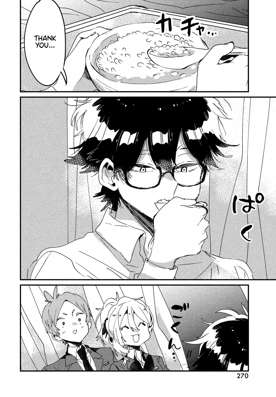 I Love You, As a Friend Chapter 14 page 39 - Chapter 14