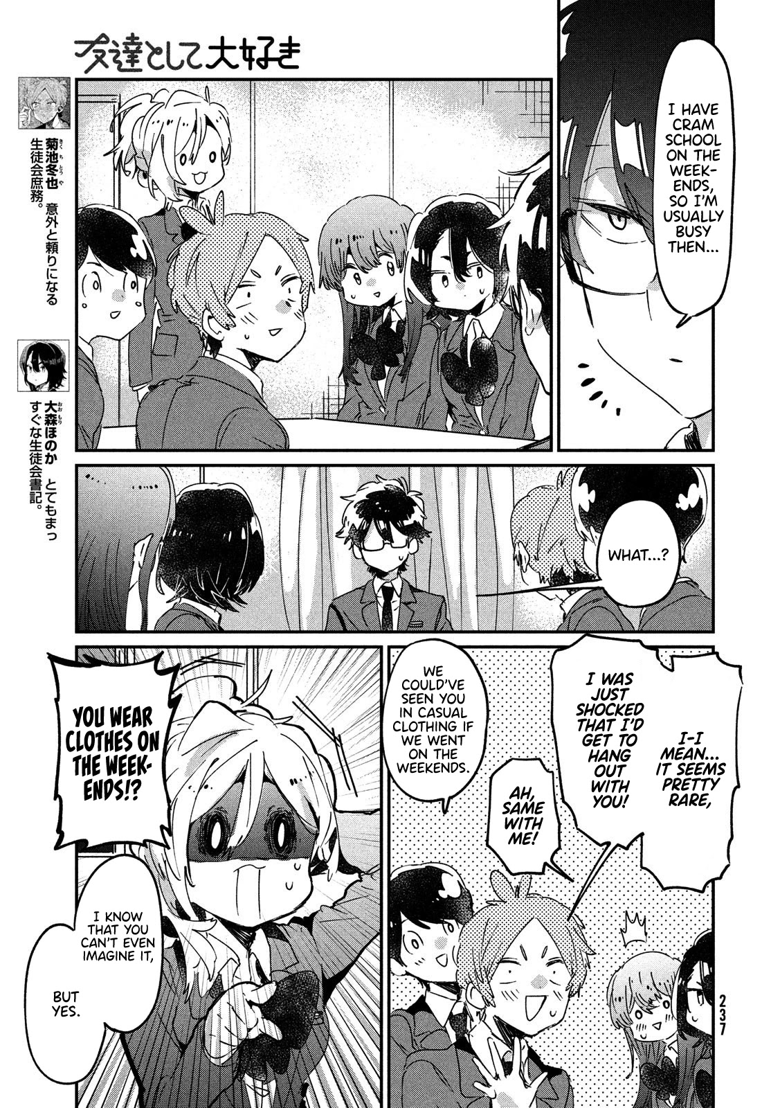 I Love You, As a Friend Chapter 14 page 6 - Chapter 14