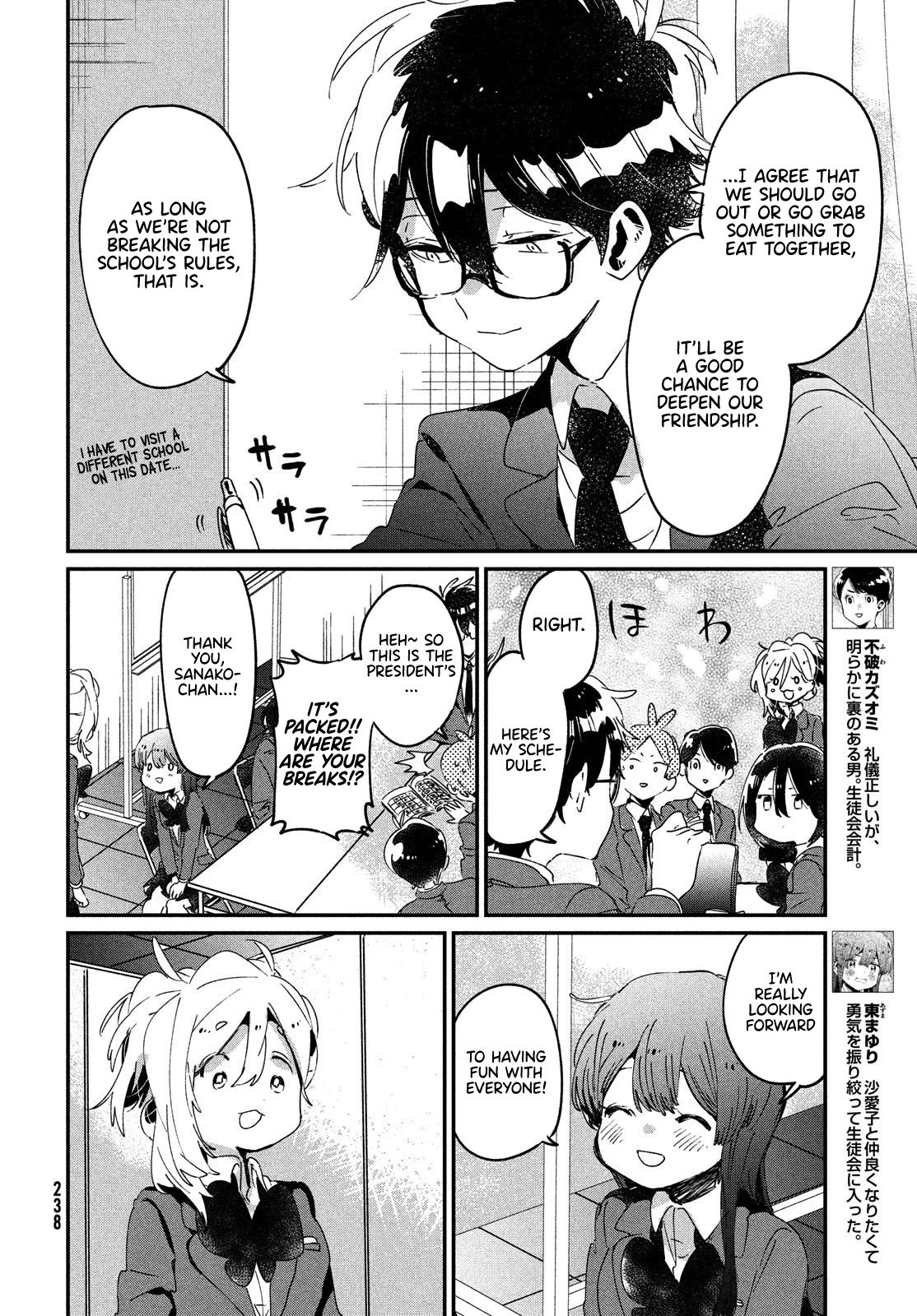 I Love You, As a Friend Chapter 14 page 7 - Chapter 14