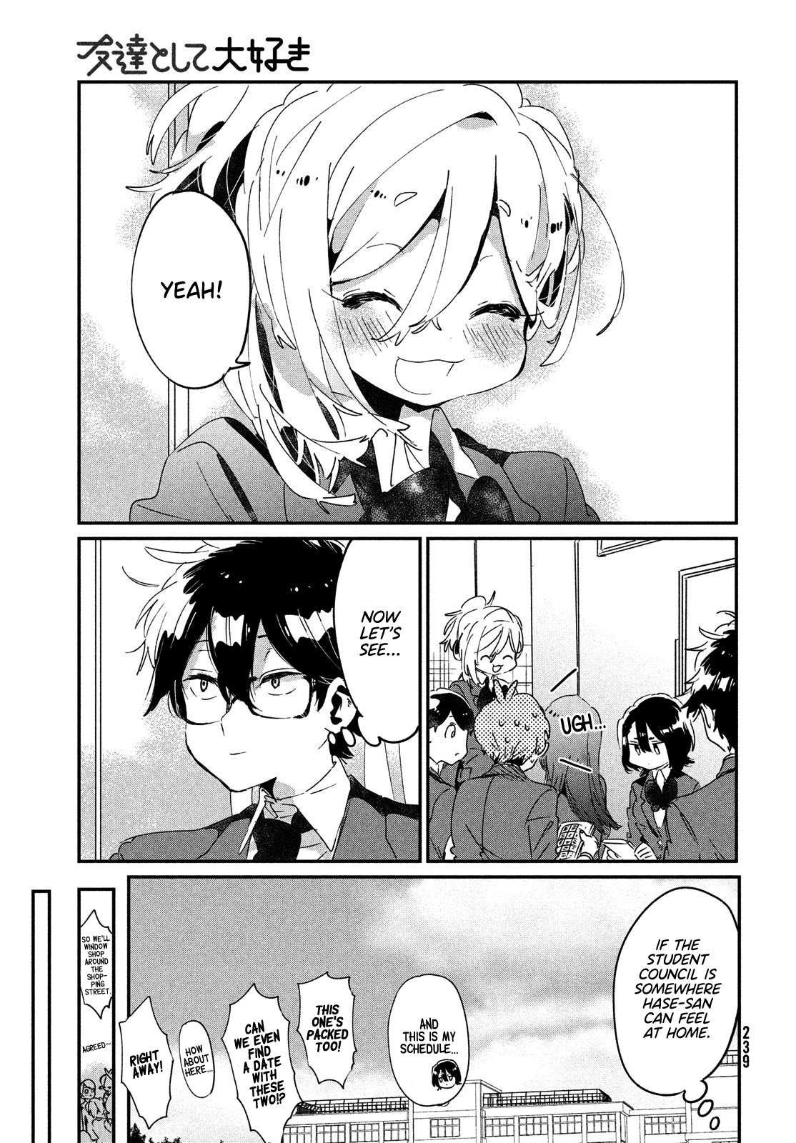 I Love You, As a Friend Chapter 14 page 8 - Chapter 14