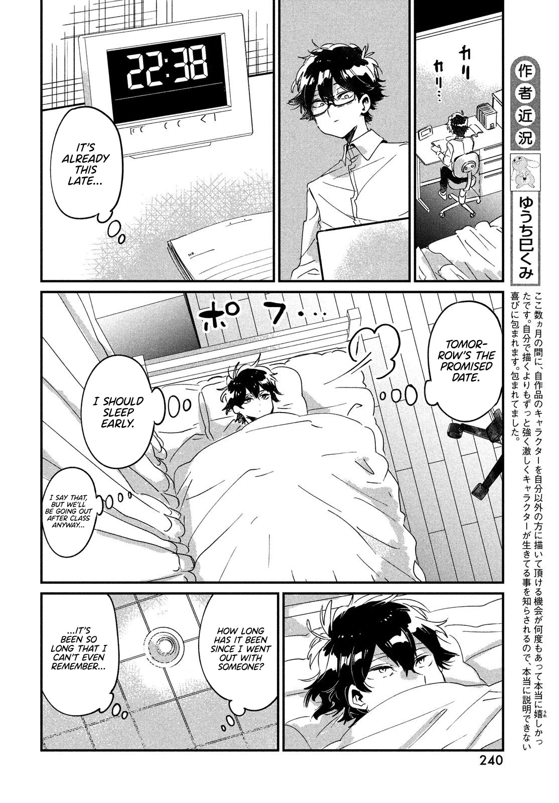 I Love You, As a Friend Chapter 14 page 9 - Chapter 14