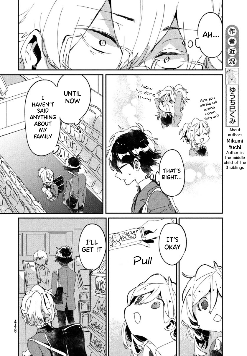 I Love You, As a Friend Chapter 15 page 16 - Chapter 15