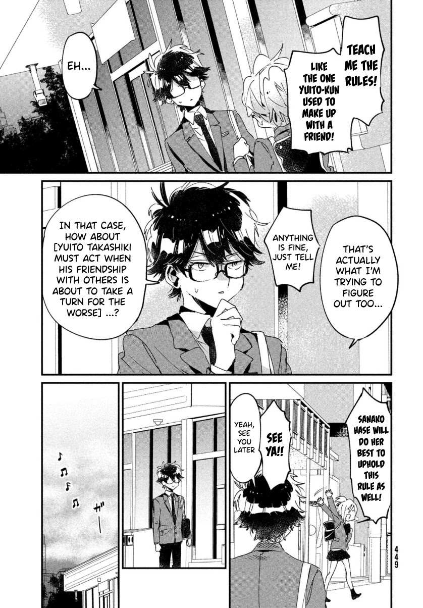 I Love You, As a Friend Chapter 15 page 19 - Chapter 15