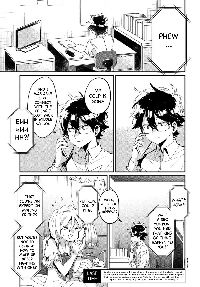 I Love You, As a Friend Chapter 15 page 3 - Chapter 15