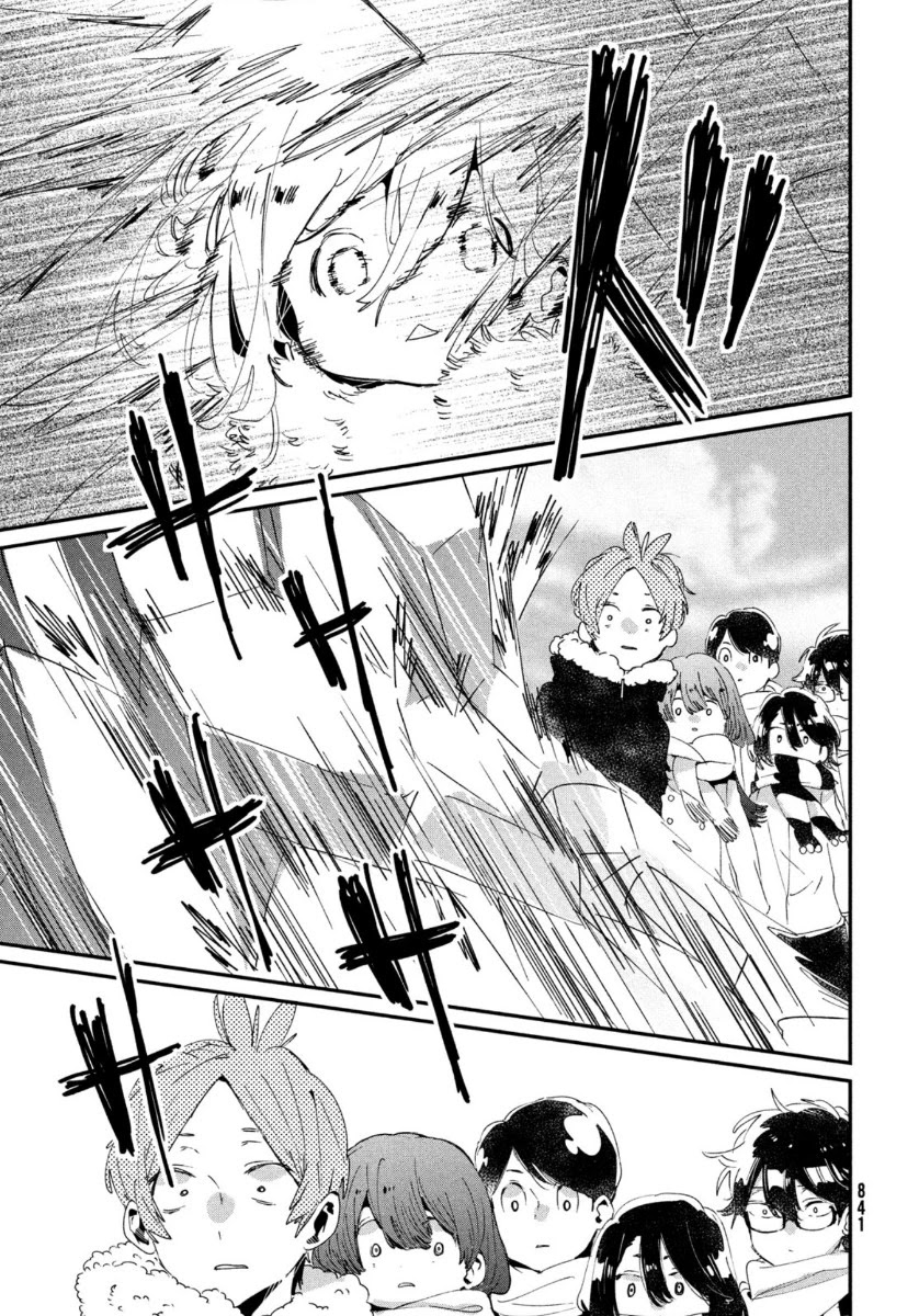 I Love You, As a Friend Chapter 16 page 15 - Chapter 16: Wish