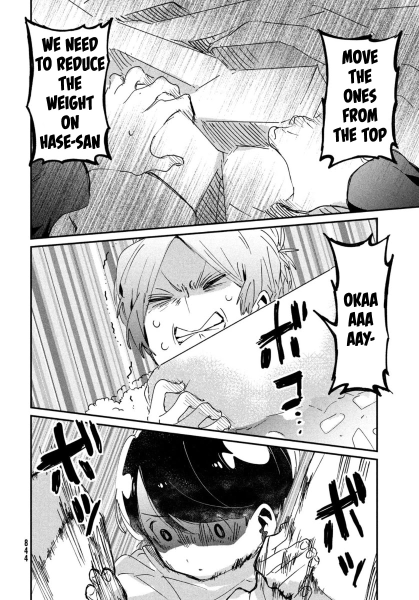 I Love You, As a Friend Chapter 16 page 18 - Chapter 16: Wish