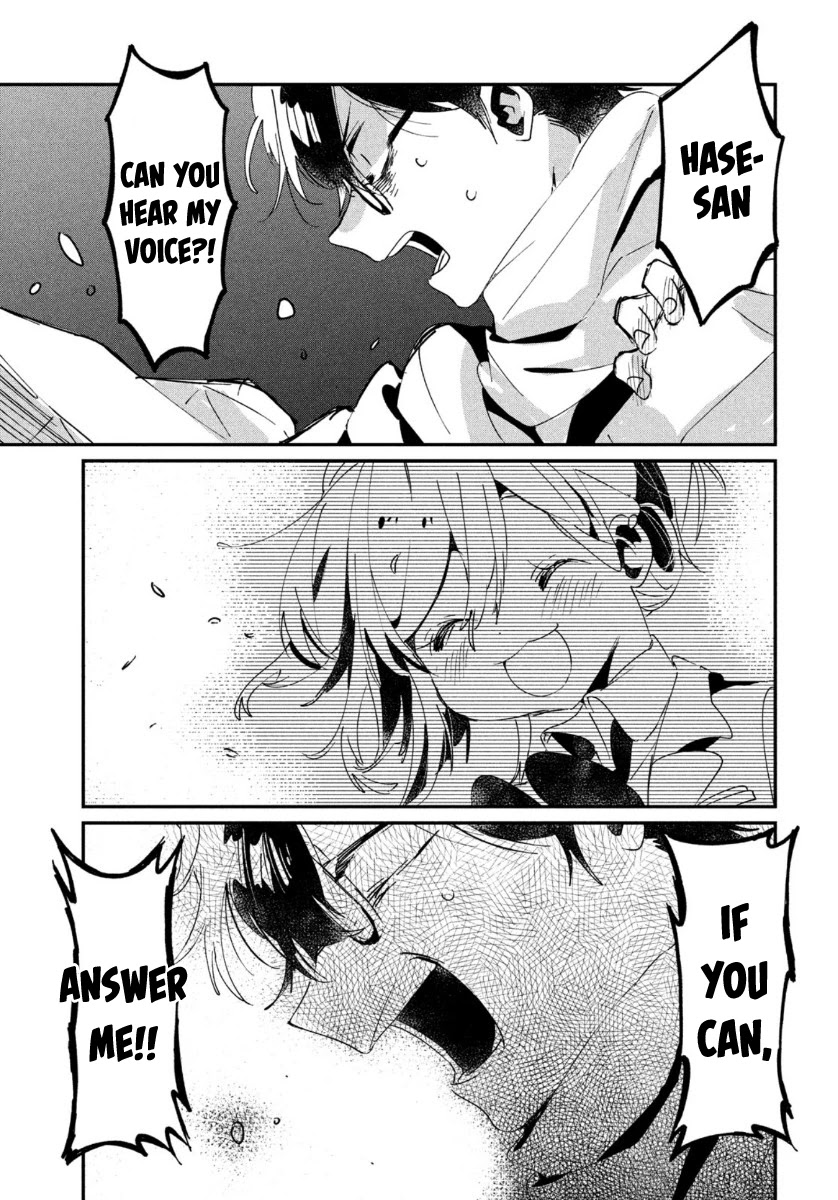 I Love You, As a Friend Chapter 16 page 19 - Chapter 16: Wish