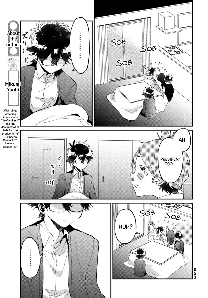 I Love You, As a Friend Chapter 16 page 27 - Chapter 16: Wish