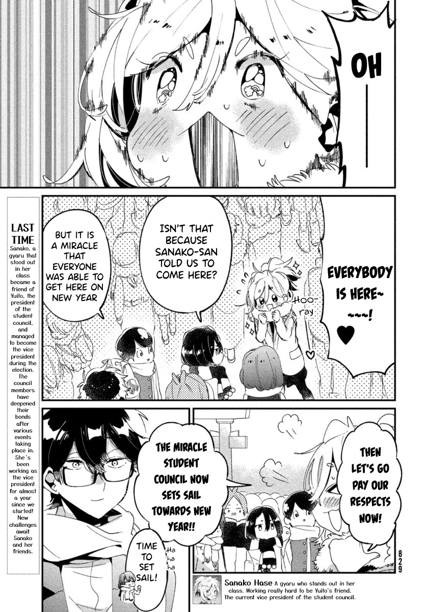I Love You, As a Friend Chapter 16 page 3 - Chapter 16: Wish